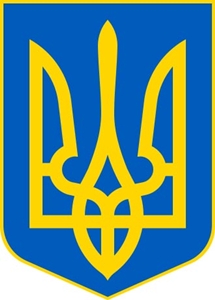 Ukraina_Tryzub_300px.jpg